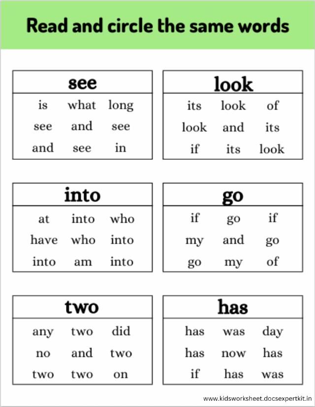 Sight Word worksheet 1