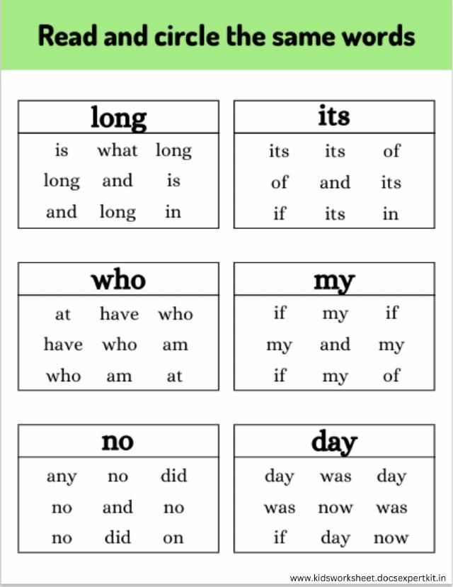 Sight Word worksheet 3